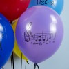 Воздушный шар (12''/30 см) С Днем Рождения! (нотки)